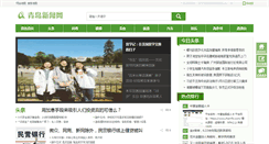 Desktop Screenshot of gongyegeming.com